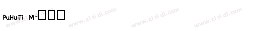 PuHuiTi M字体转换